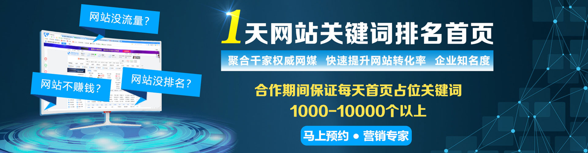 湘西快手信息流