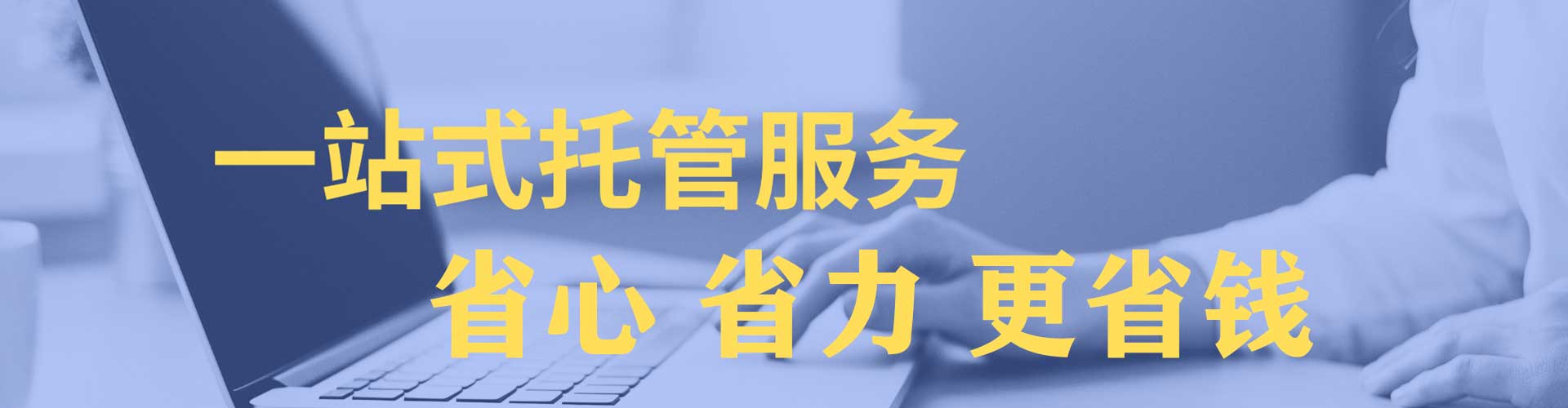 湘西如何做sem